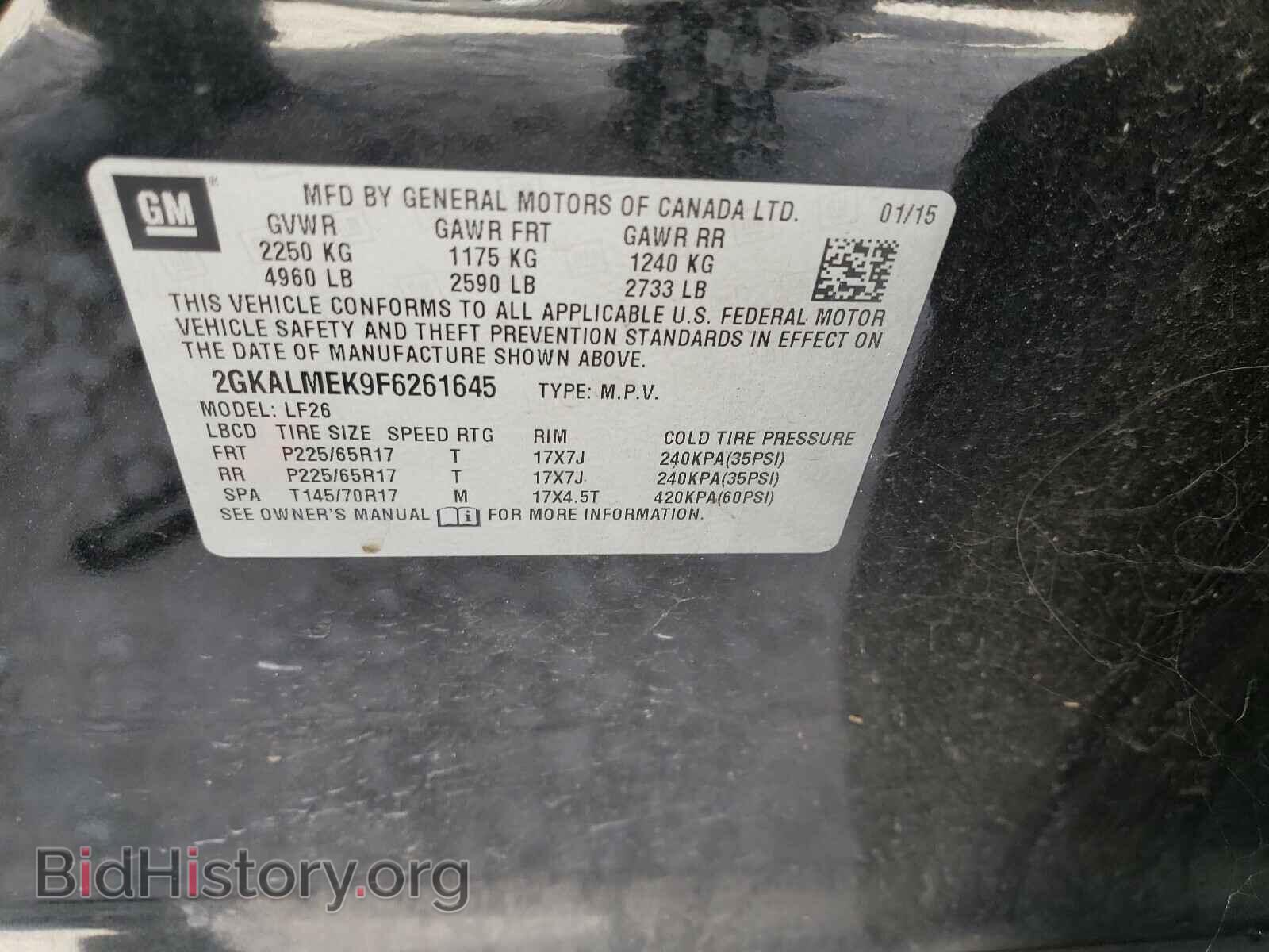 2015 GMC TERRAIN - VIN: 2GKALMEK9F6261645 - Фото 10
