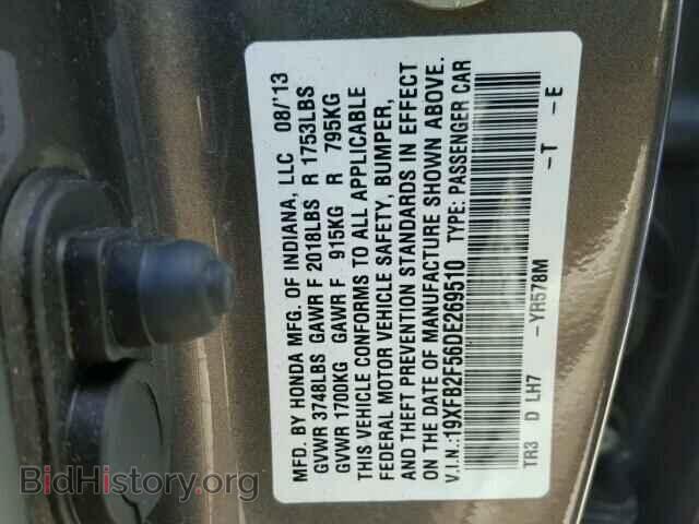 2013 HONDA CIVIC - VIN: 19XFB2F56DE269510 - Фото 10