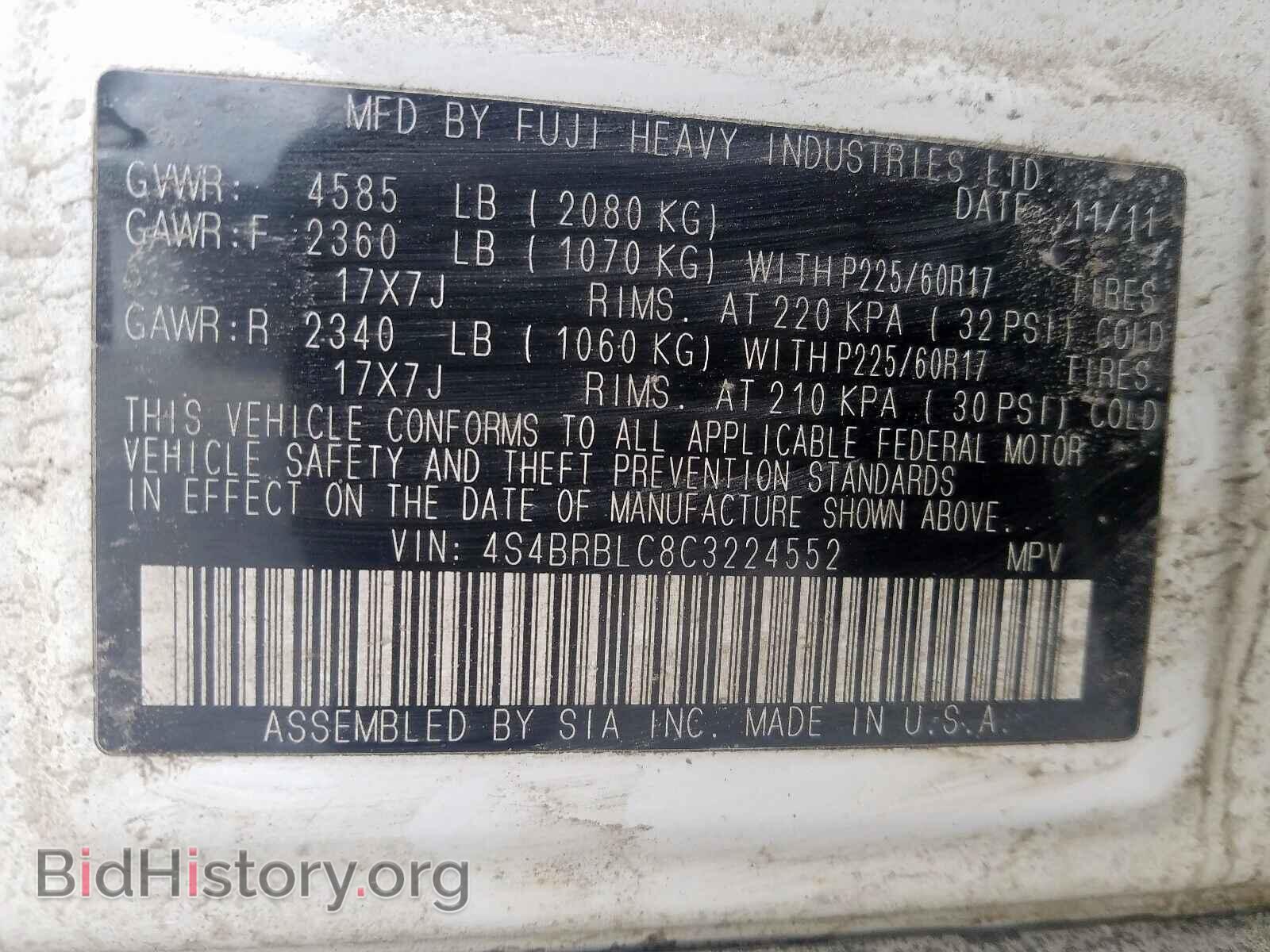 2012 SUBARU OUTBACK - VIN: 4S4BRBLC8C3224552 - Фото 10
