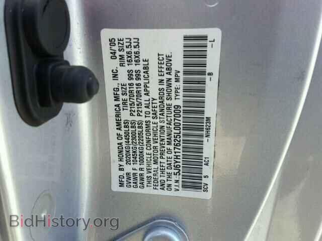2005 HONDA ELEMENT - VIN: 5J6YH17625L007009 - Фото 10