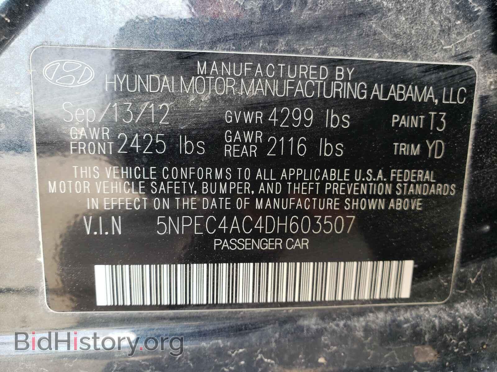 2013 HYUNDAI SONATA - VIN: 5NPEC4AC4DH603507 - Фото 10