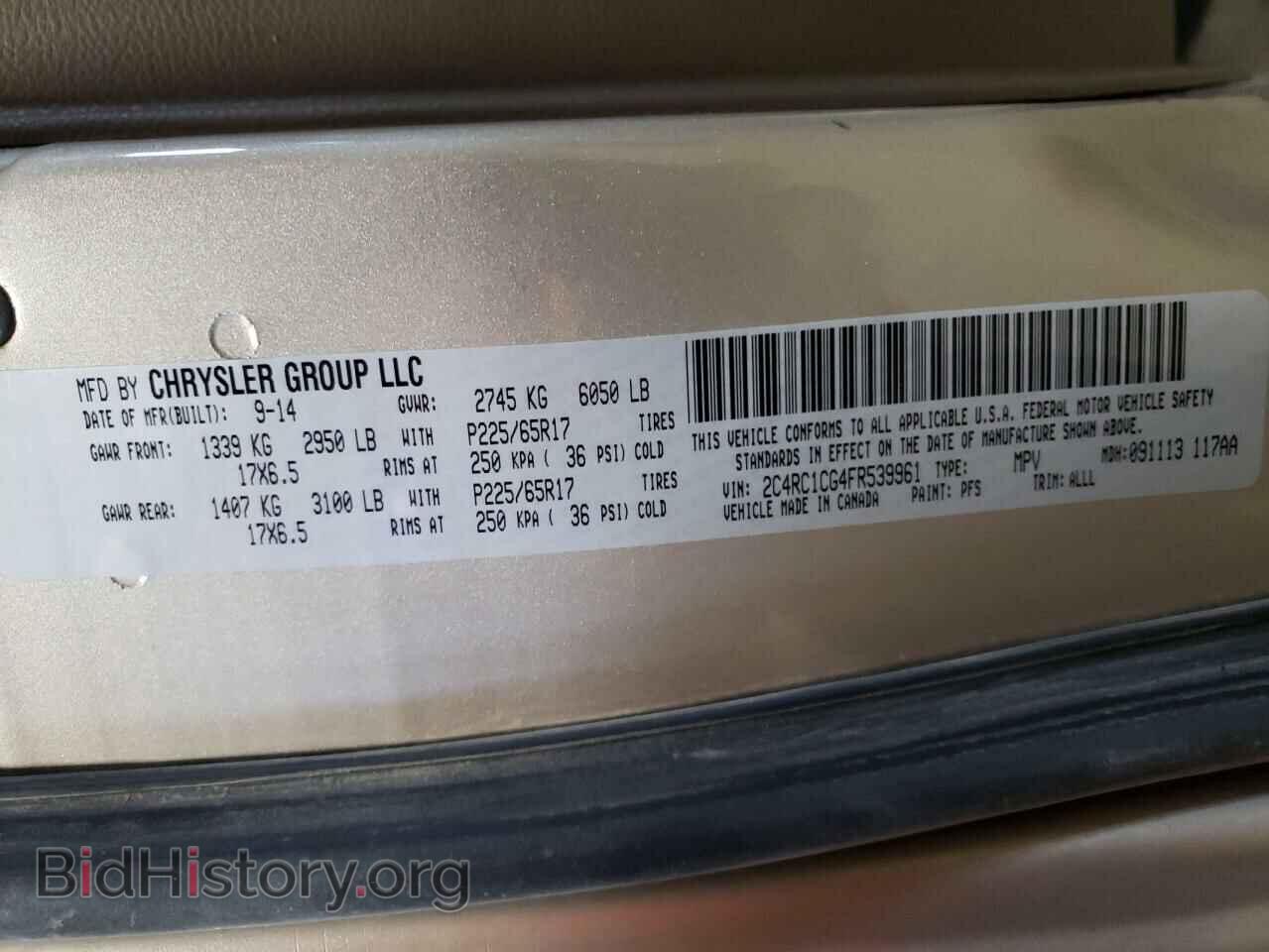 2015 CHRYSLER MINIVAN - VIN: 2C4RC1CG4FR539961 - Фото 10