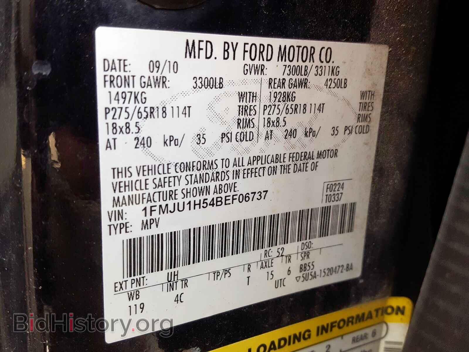 2011 FORD EXPEDITION - VIN: 1FMJU1H54BEF06737 - Фото 10