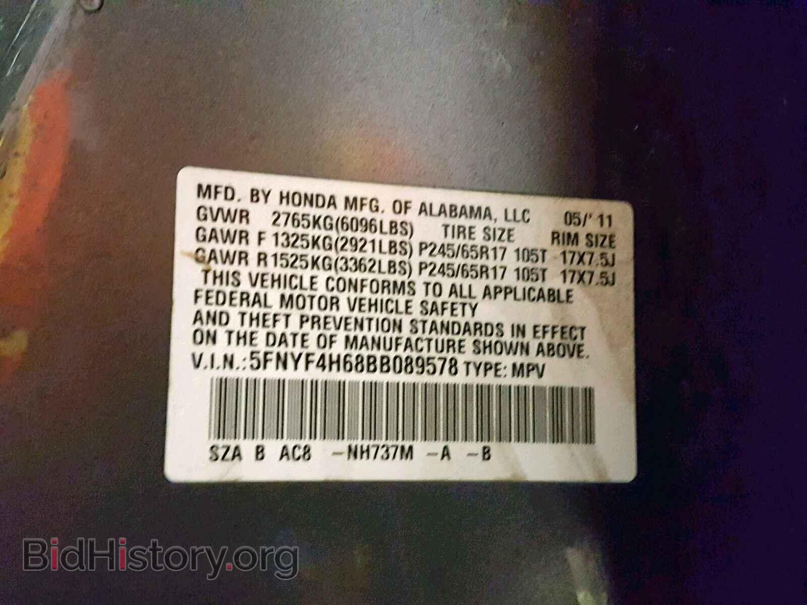 2011 HONDA PILOT EXL - VIN: 5FNYF4H68BB089578 - Фото 10