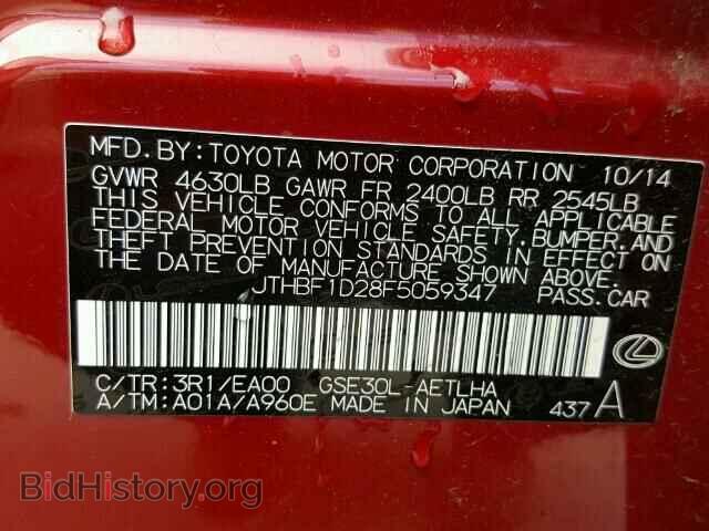 2015 LEXUS IS250 - VIN: JTHBF1D28F5059347 - Фото 10