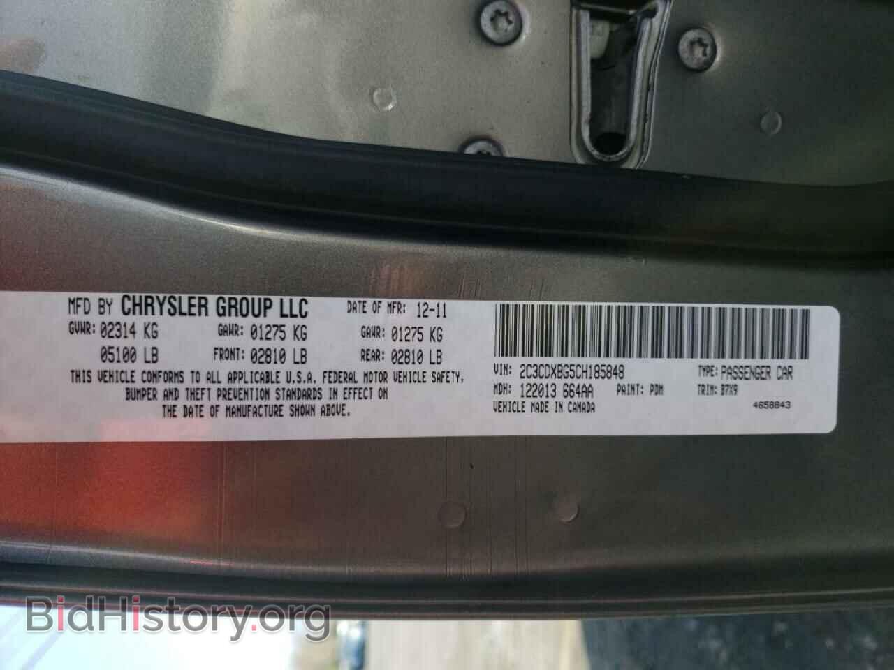 2012 DODGE CHARGER - VIN: 2C3CDXBG5CH185848 - Фото 10