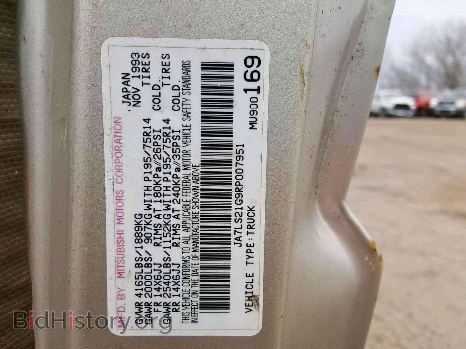 1994 MITSUBISHI MIGHTY MAX - VIN: JA7LS21G9RP007951 - Фото 10