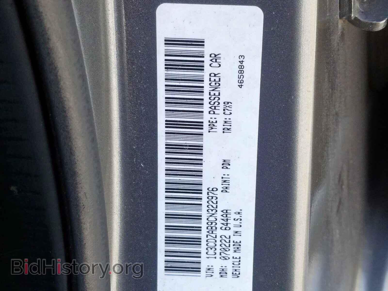 2012 DODGE AVENGER - VIN: 1C3CDZAB9CN322976 - Фото 10