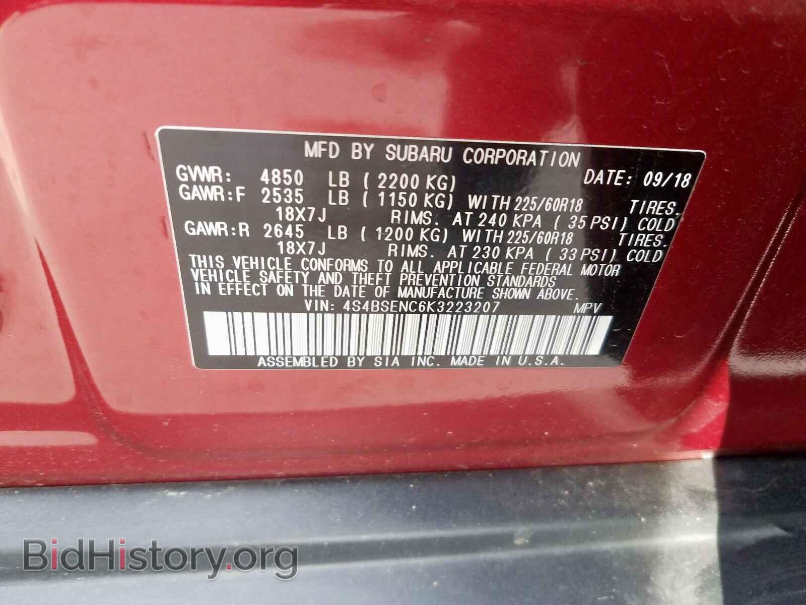 2019 SUBARU OUTBACK - VIN: 4S4BSENC6K3223207 - Фото 10