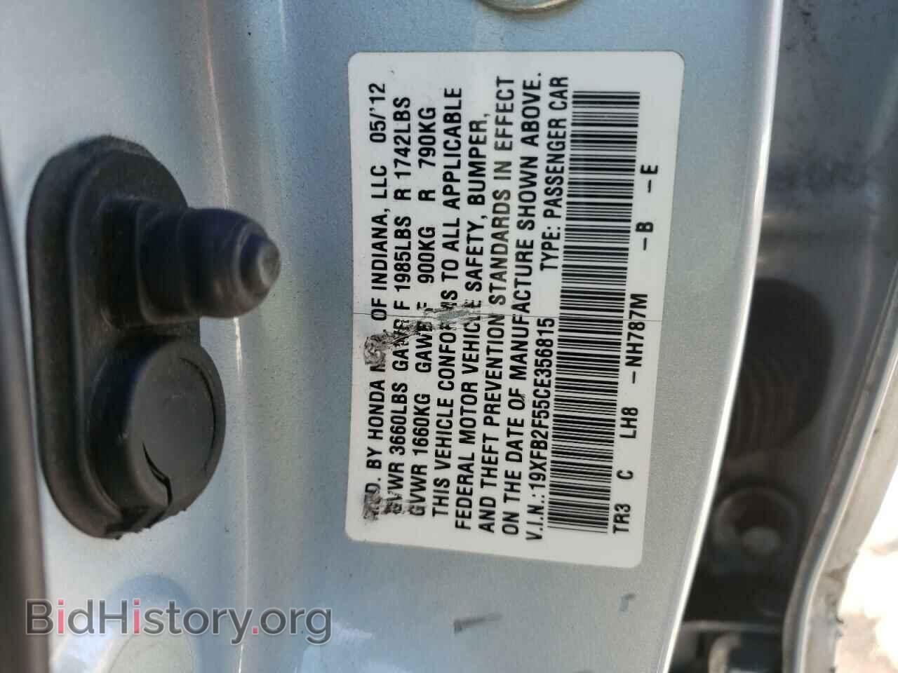 2012 HONDA CIVIC - VIN: 19XFB2F55CE356815 - Фото 10