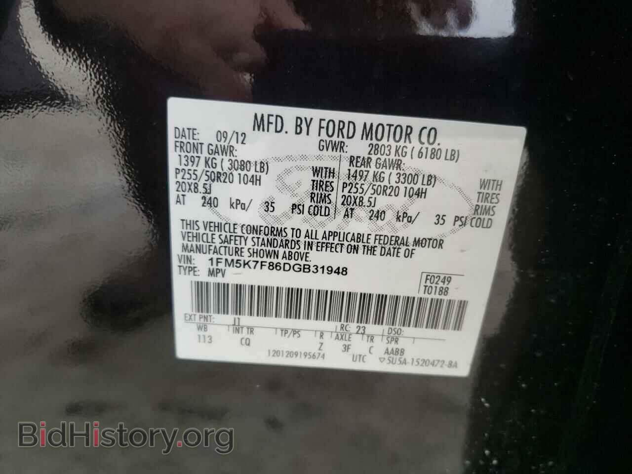 2013 FORD EXPLORER - VIN: 1FM5K7F86DGB31948 - Фото 10