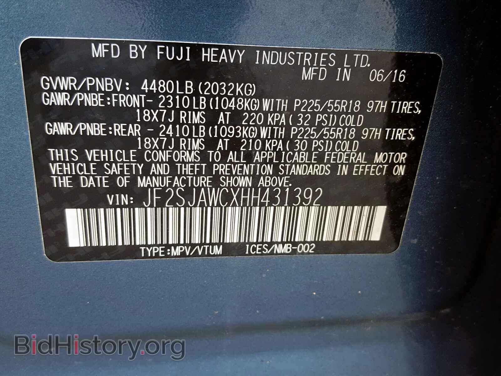 2017 SUBARU FORESTER - VIN: JF2SJAWCXHH431392 - Фото 10