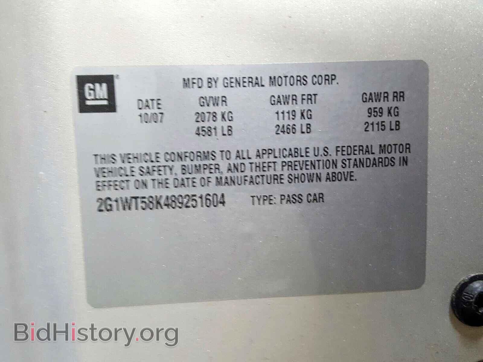 2008 CHEVROLET IMPALA - VIN: 2G1WT58K489251604 - Фото 10
