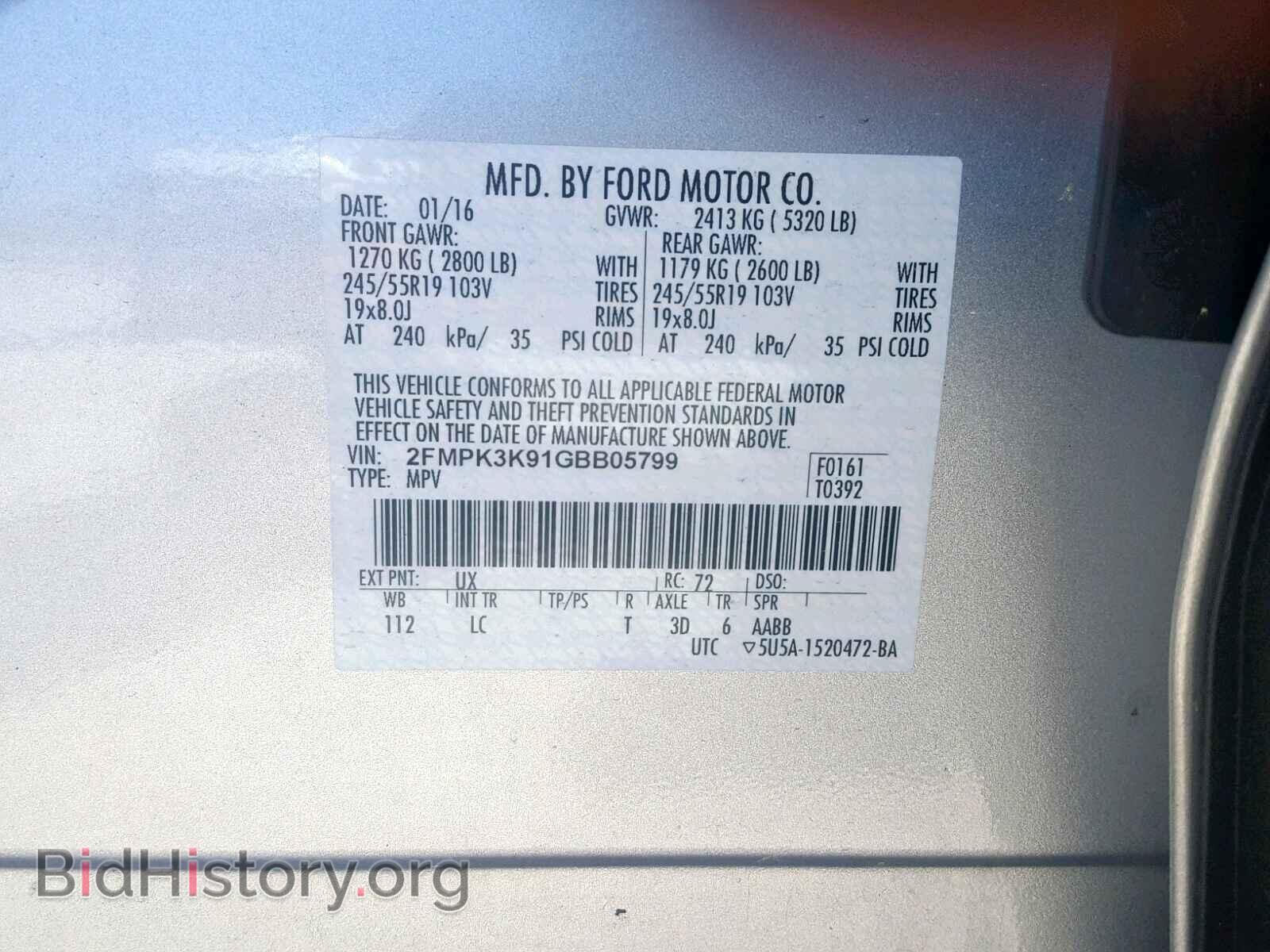 2016 FORD EDGE TITAN - VIN: 2FMPK3K91GBB05799 - Фото 10