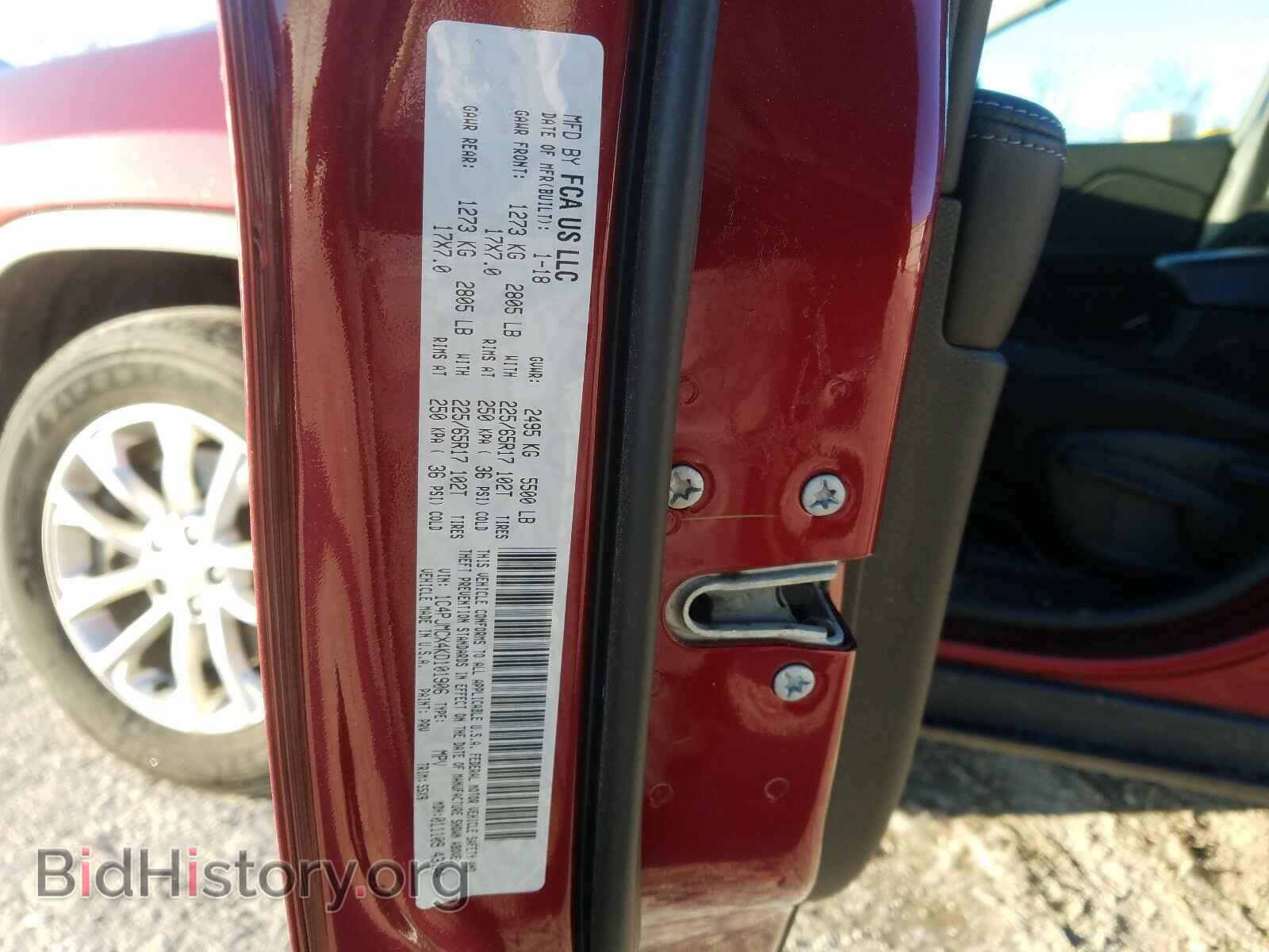 2019 JEEP CHEROKEE - VIN: 1C4PJMCX4KD101906 - Фото 10