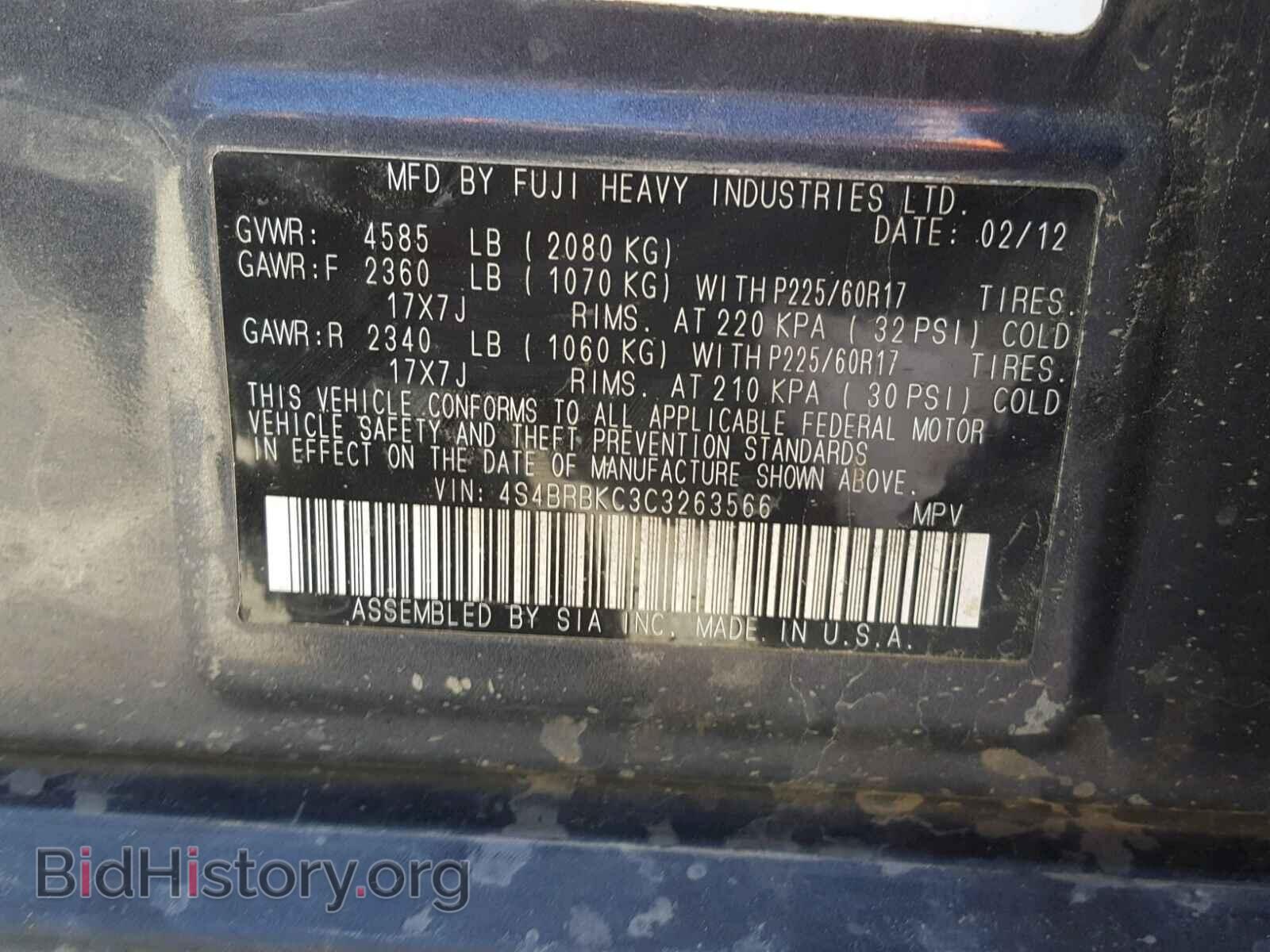 2012 SUBARU OUTBACK 2. - VIN: 4S4BRBKC3C3263566 - Фото 10