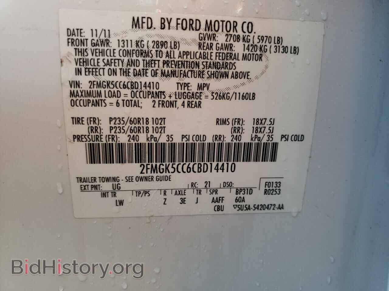 2012 FORD FLEX - VIN: 2FMGK5CC6CBD14410 - Photo 10