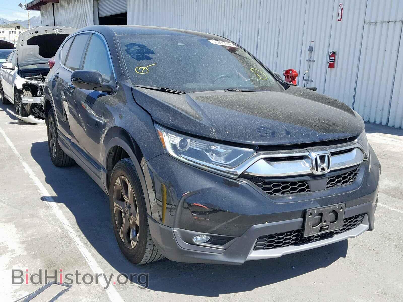 Фотография 2HKRW2H88HH673287 - HONDA CR-V EXL 2017