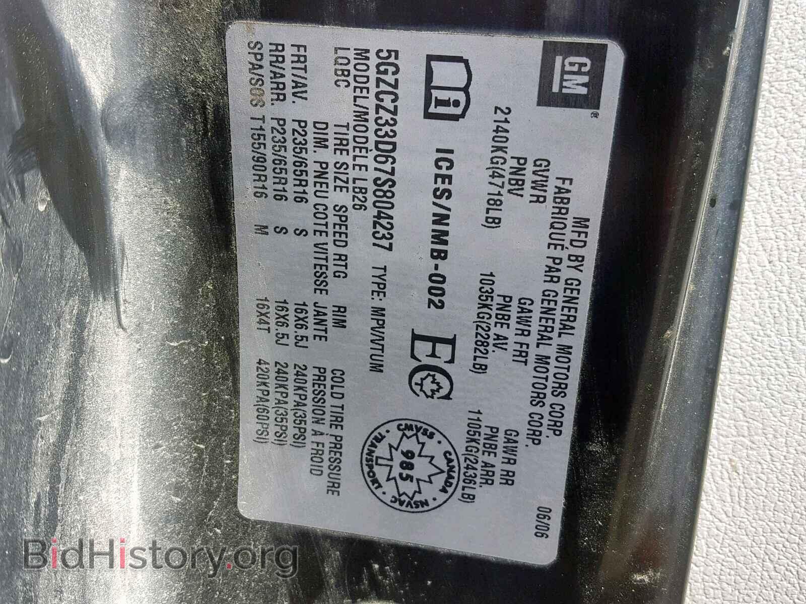 2007 SATURN VUE - VIN: 5GZCZ33D67S804237 - Фото 10