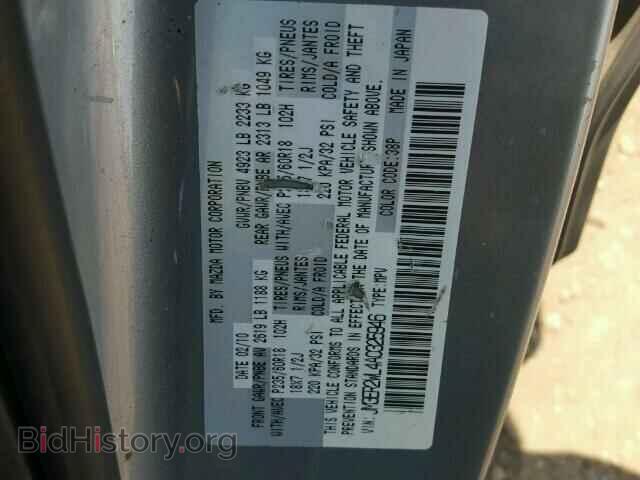2010 MAZDA CX-7 - VIN: JM3ER2WL4A0325946 - Фото 10