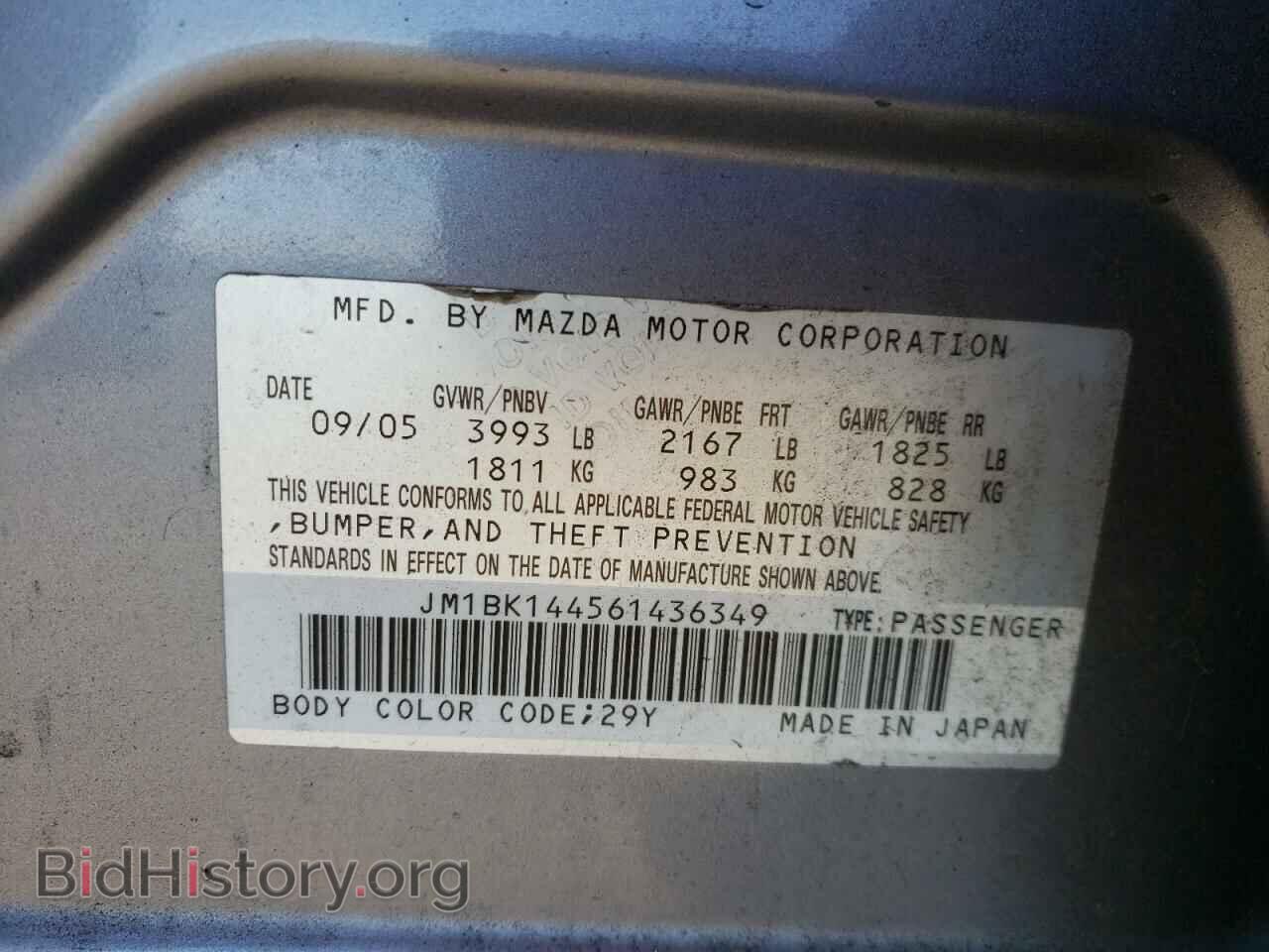 2006 MAZDA MAZDA3 - VIN: JM1BK144561436349 - Фото 10