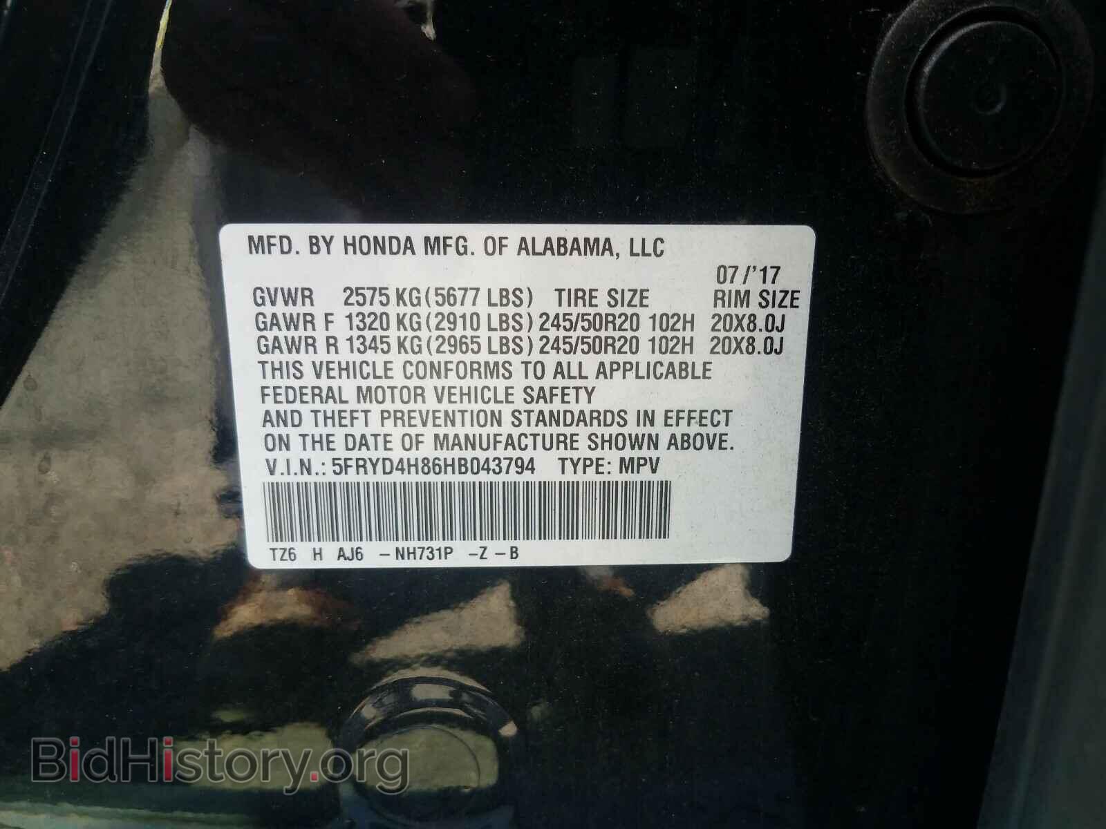 2017 ACURA MDX - VIN: 5FRYD4H86HB043794 - Фото 10
