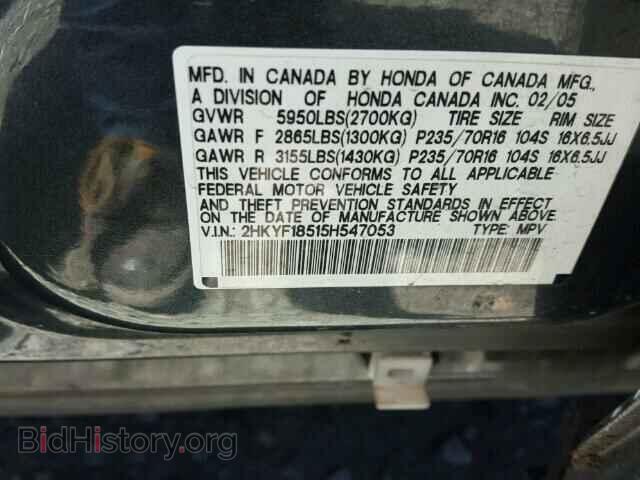 2005 HONDA PILOT - VIN: 2HKYF18515H547053 - Фото 10