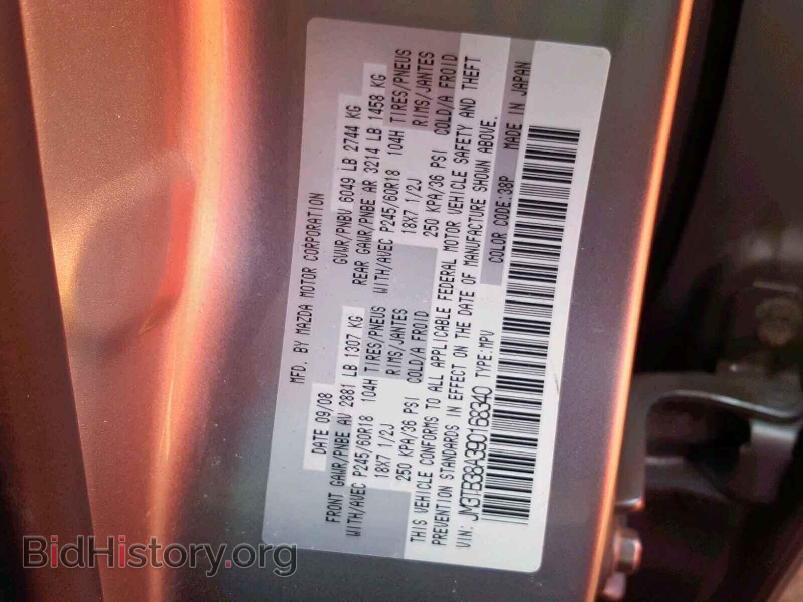2009 MAZDA CX-9 - VIN: JM3TB38A390168340 - Фото 10