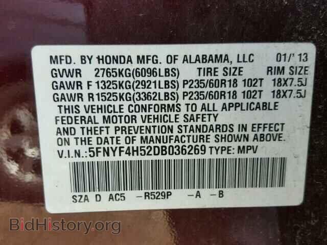 2013 HONDA PILOT - VIN: 5FNYF4H52DB036269 - Фото 10