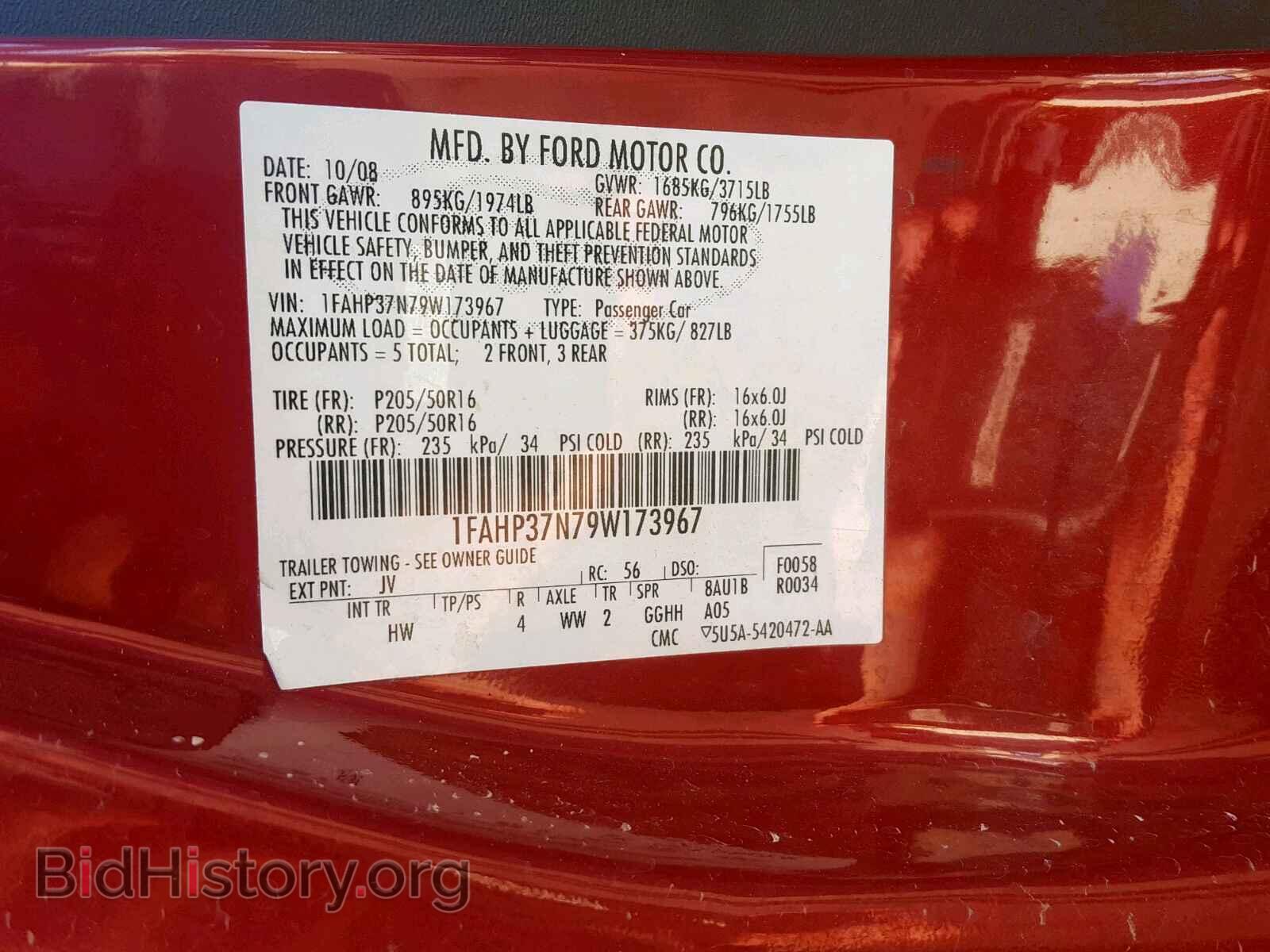 2009 FORD FOCUS - VIN: 1FAHP37N79W173967 - Фото 10