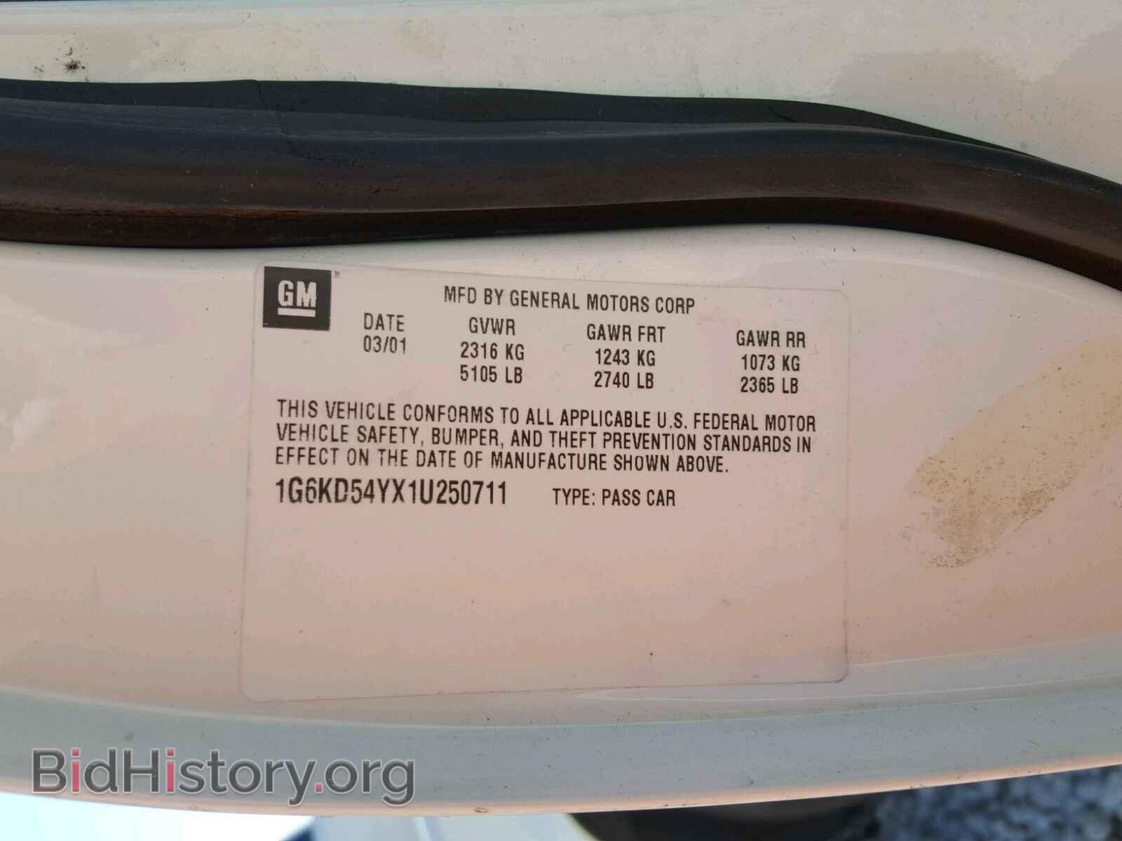 2001 CADILLAC DEVILLE - VIN: 1G6KD54YX1U250711 - Фото 10