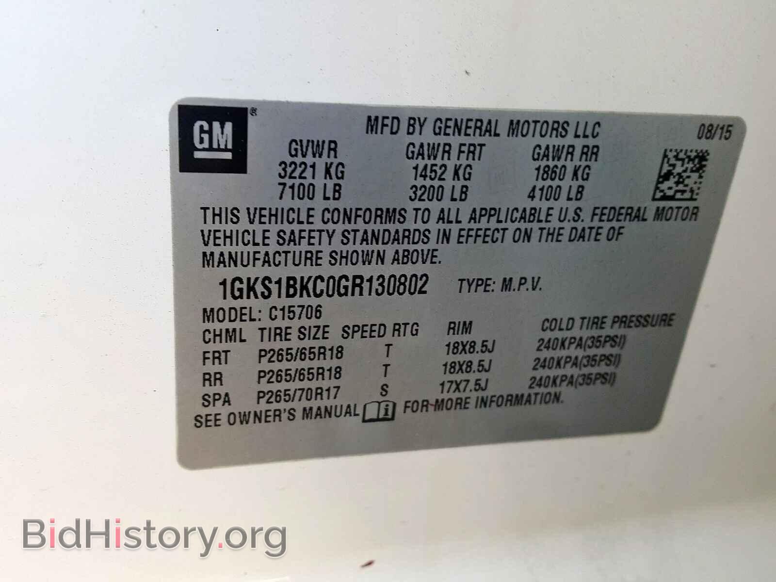 2016 GMC YUKON - VIN: 1GKS1BKC0GR130802 - Фото 10
