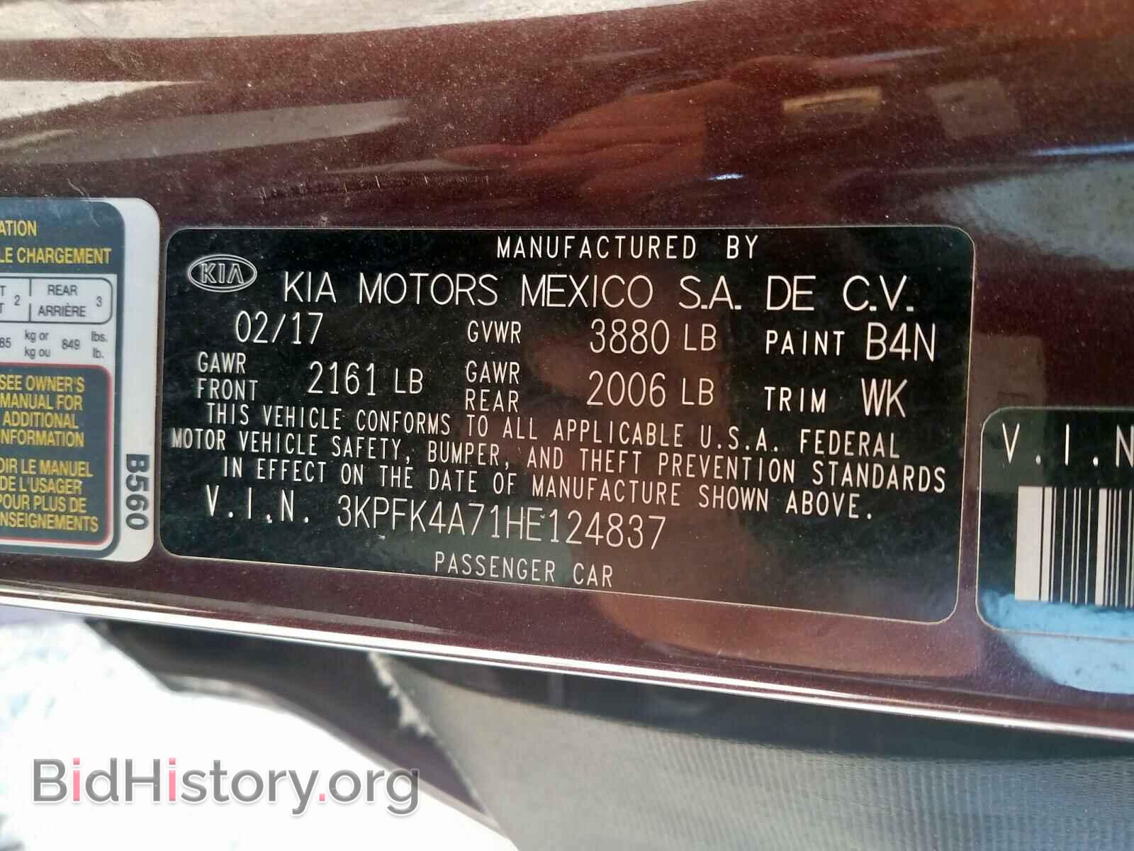 2017 KIA FORTE - VIN: 3KPFK4A71HE124837 - Фото 10