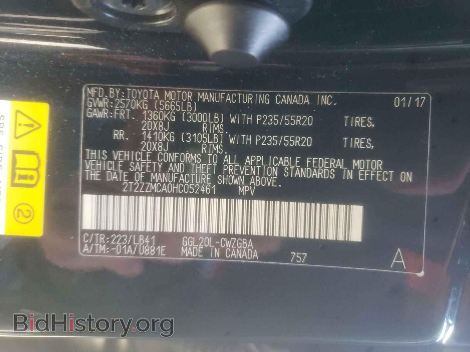 2017 LEXUS RX350 - VIN: 2T2ZZMCA0HC052461 - Фото 10