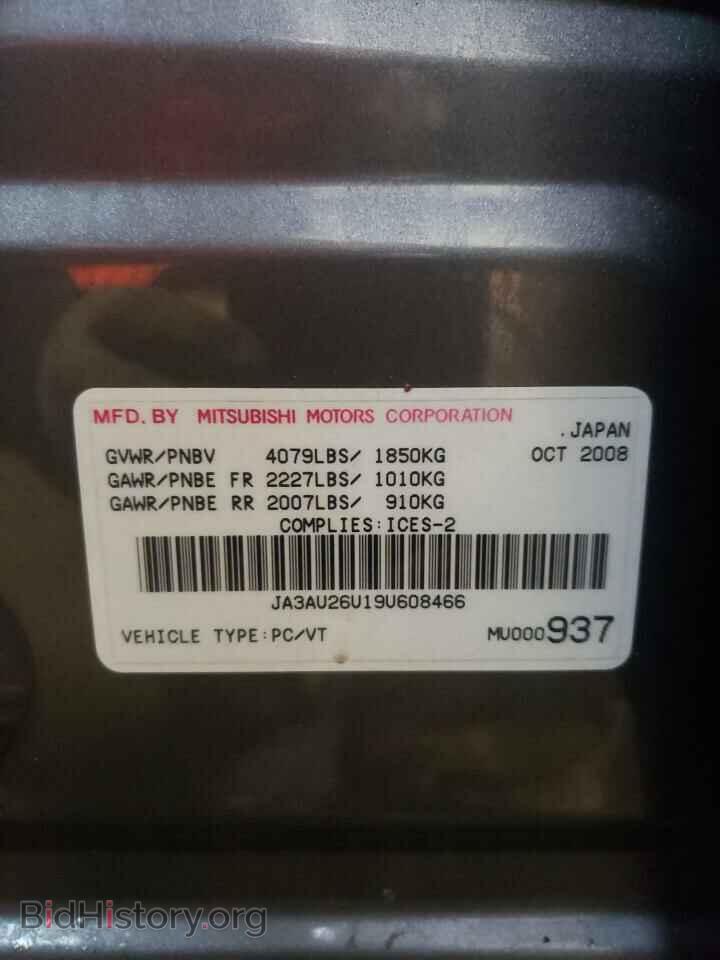 2009 MITSUBISHI LANCER - VIN: JA3AU26U19U608466 - Фото 10