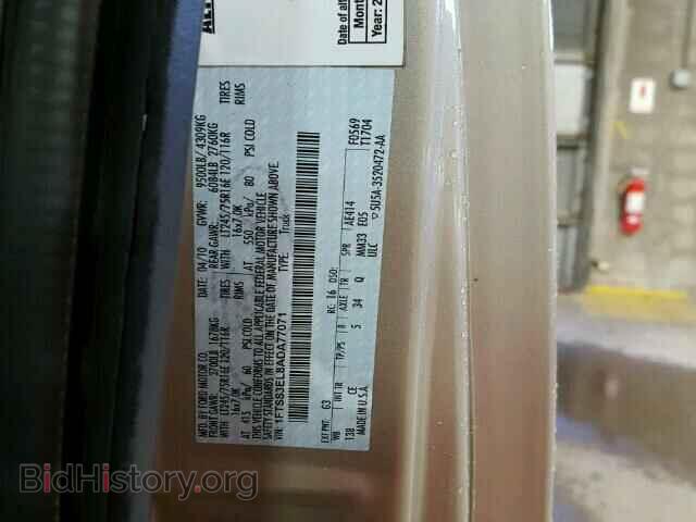 2010 FORD ECONOLINE - VIN: 1FTSS3EL8ADA77071 - Фото 10