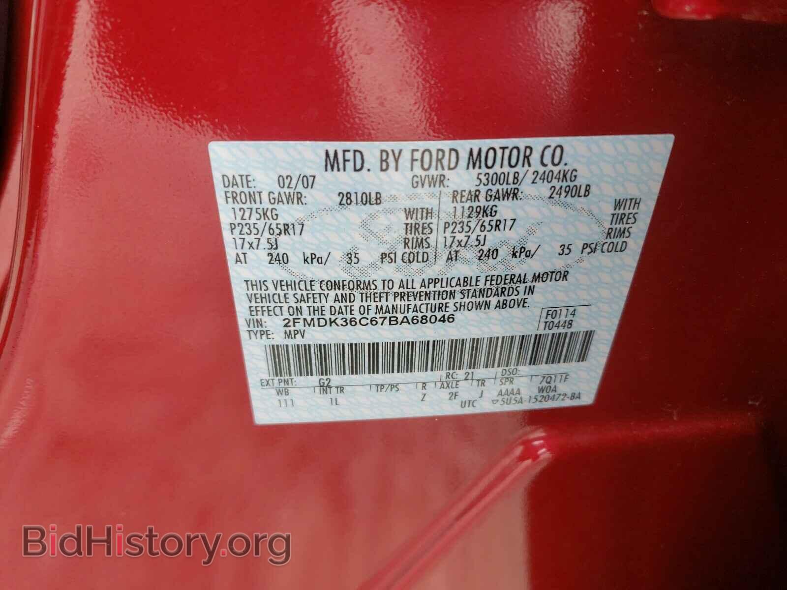 2007 FORD EDGE - VIN: 2FMDK36C67BA68046 - Photo 10