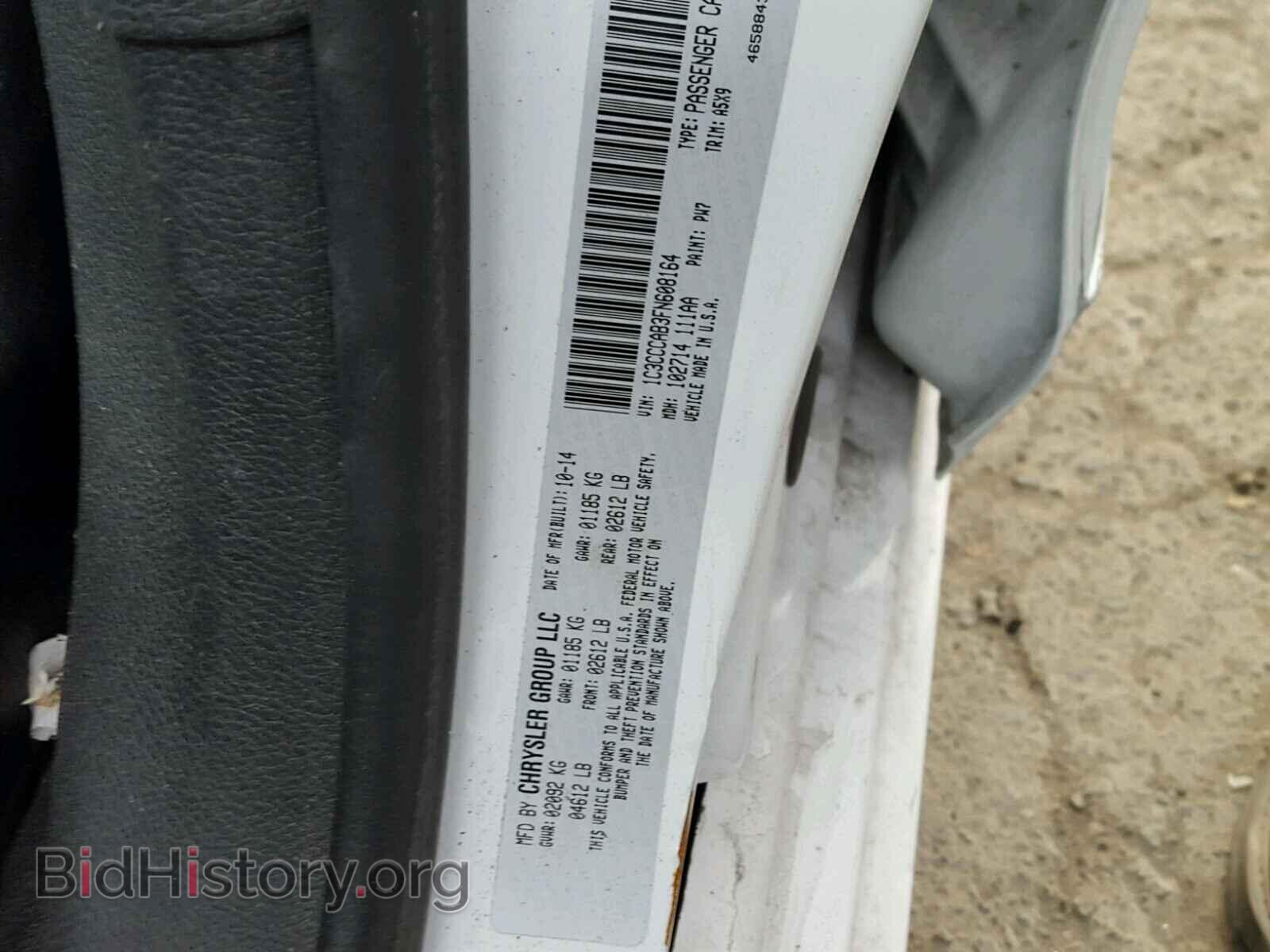 2015 CHRYSLER 200 - VIN: 1C3CCCAB3FN608164 - Фото 10