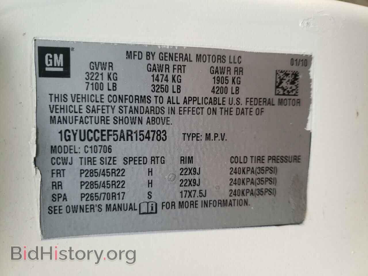 2009 CADILLAC ESCALADE - VIN: 1GYFC36209R292425 - Photo 10
