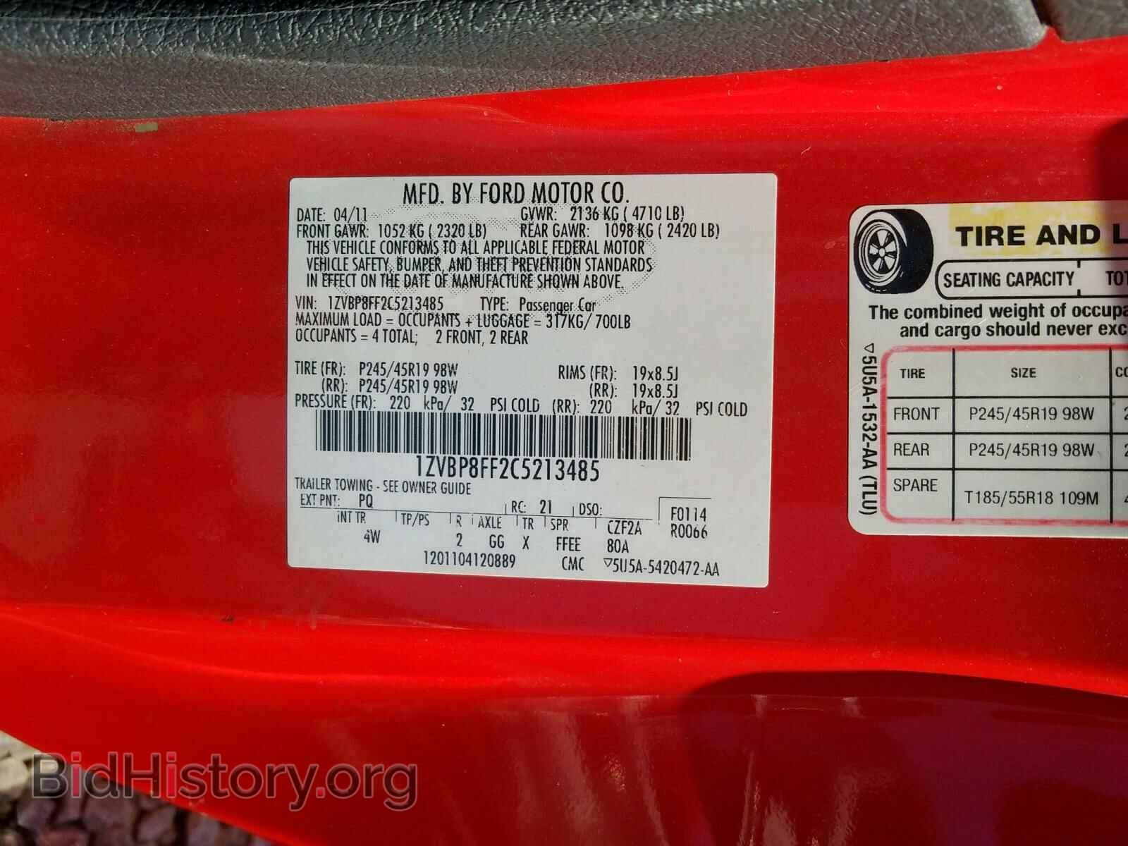 2012 FORD MUSTANG - VIN: 1ZVBP8FF2C5213485 - Фото 10