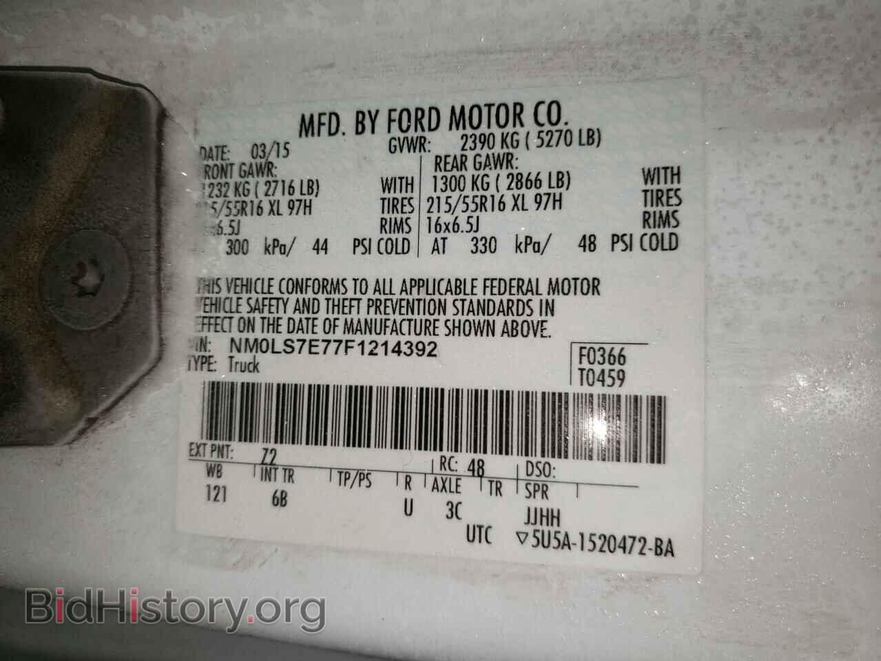 2015 FORD TRANSIT CO - VIN: NM0LS7E77F1214392 - Фото 10