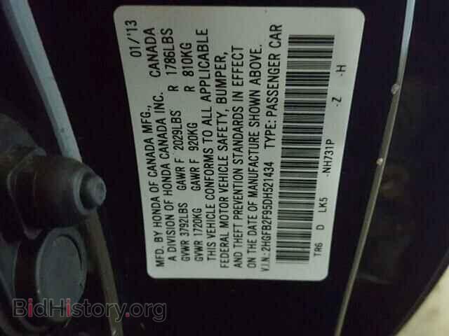 2013 HONDA CIVIC - VIN: 2HGFB2F95DH521434 - Фото 10