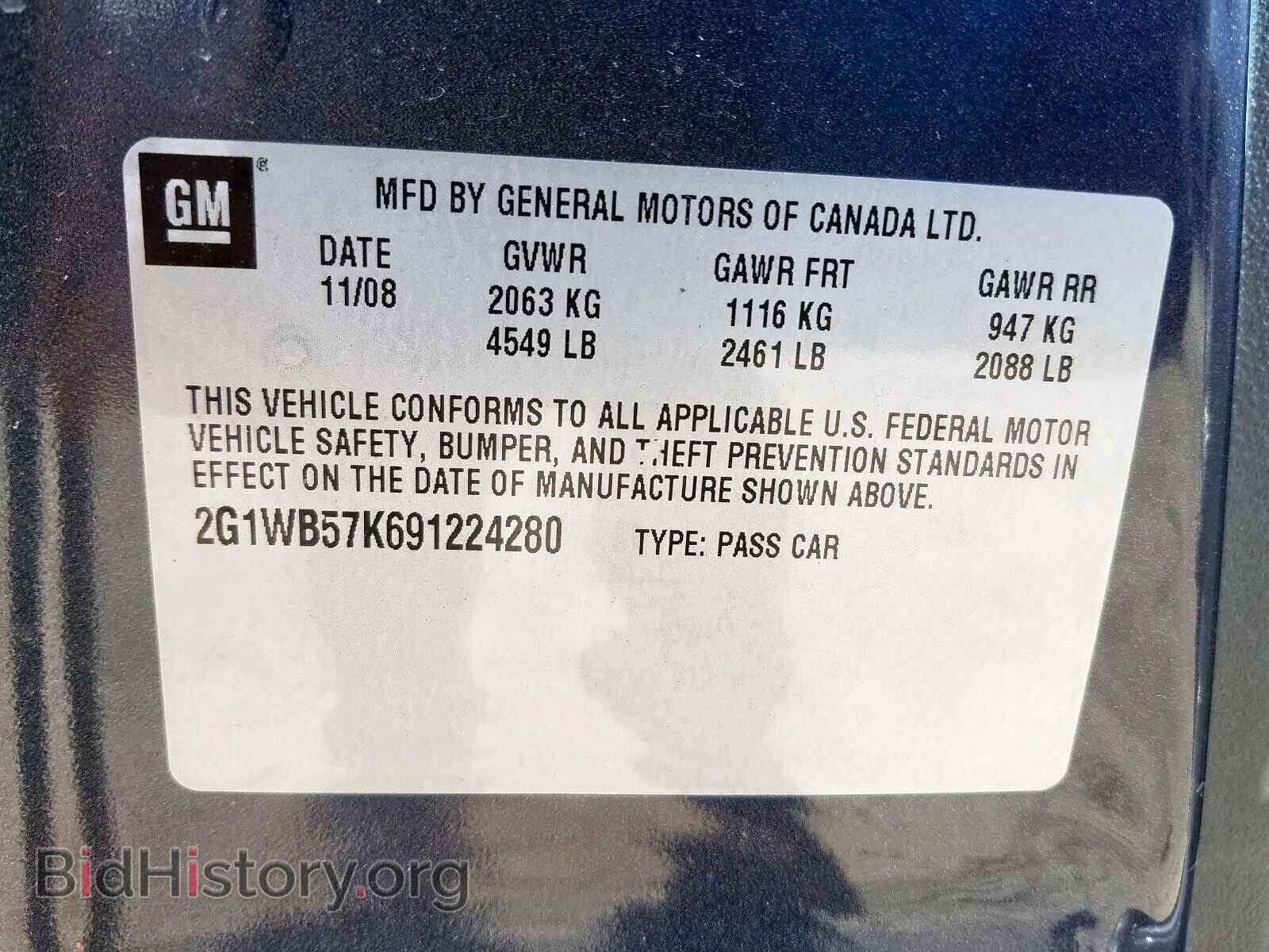 2009 CHEVROLET IMPALA - VIN: 2G1WB57K691224280 - Фото 10