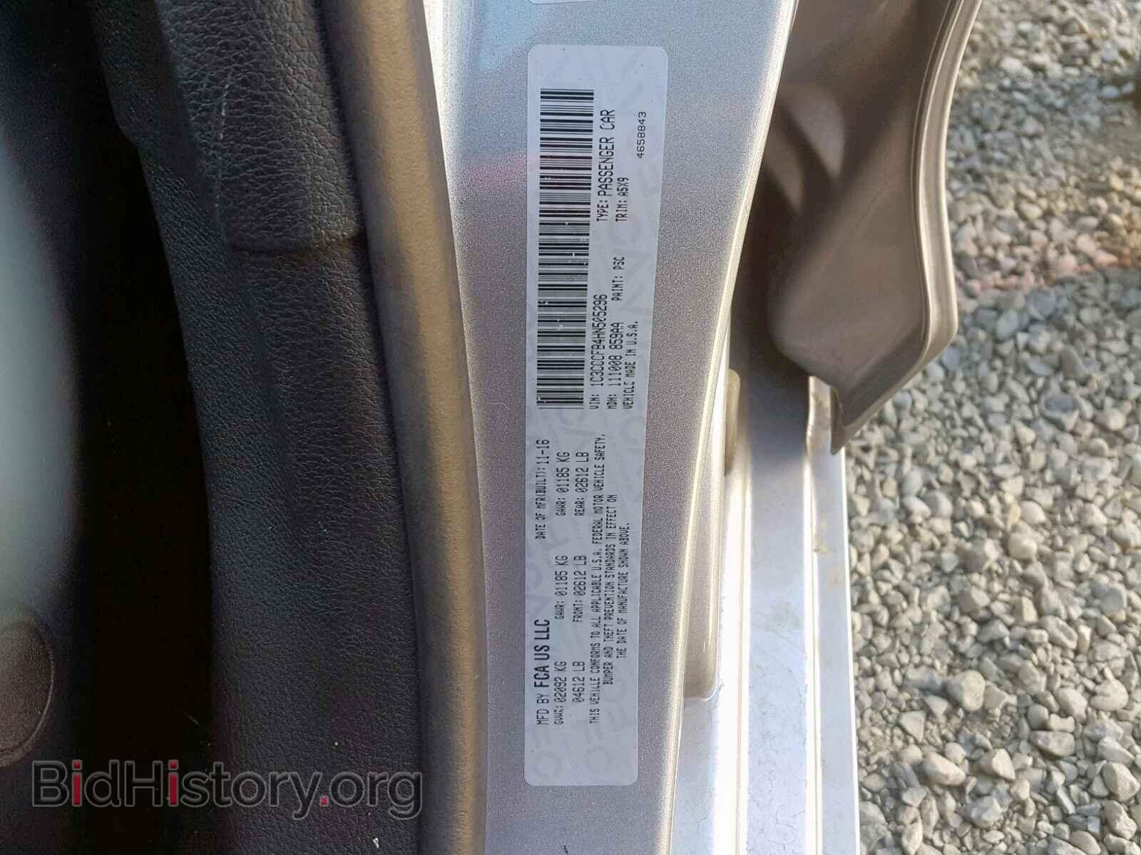 2017 CHRYSLER 200 - VIN: 1C3CCCFB4HN505296 - Фото 10