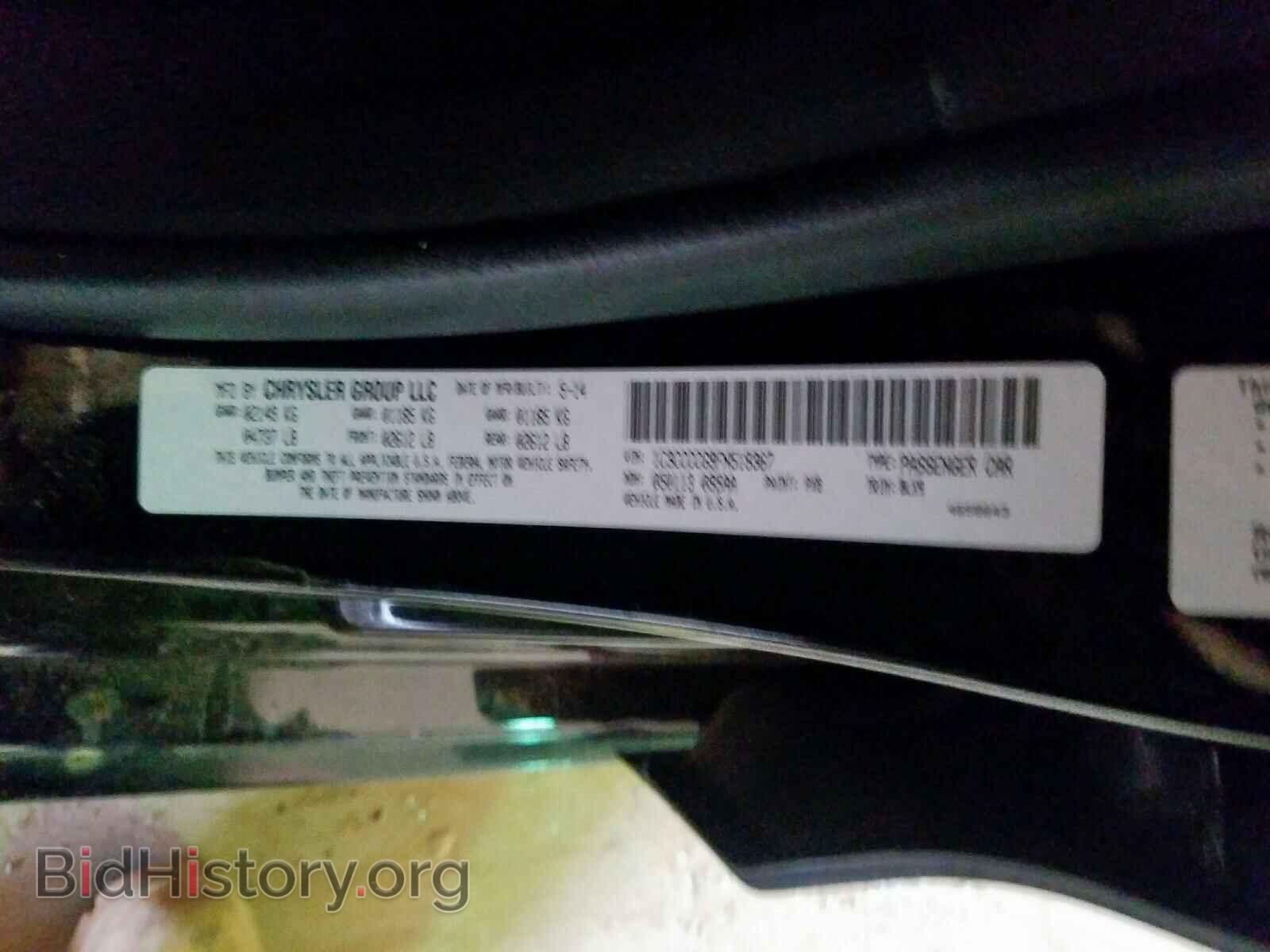 2015 CHRYSLER 200 - VIN: 1C3CCCCG9FN519367 - Фото 10