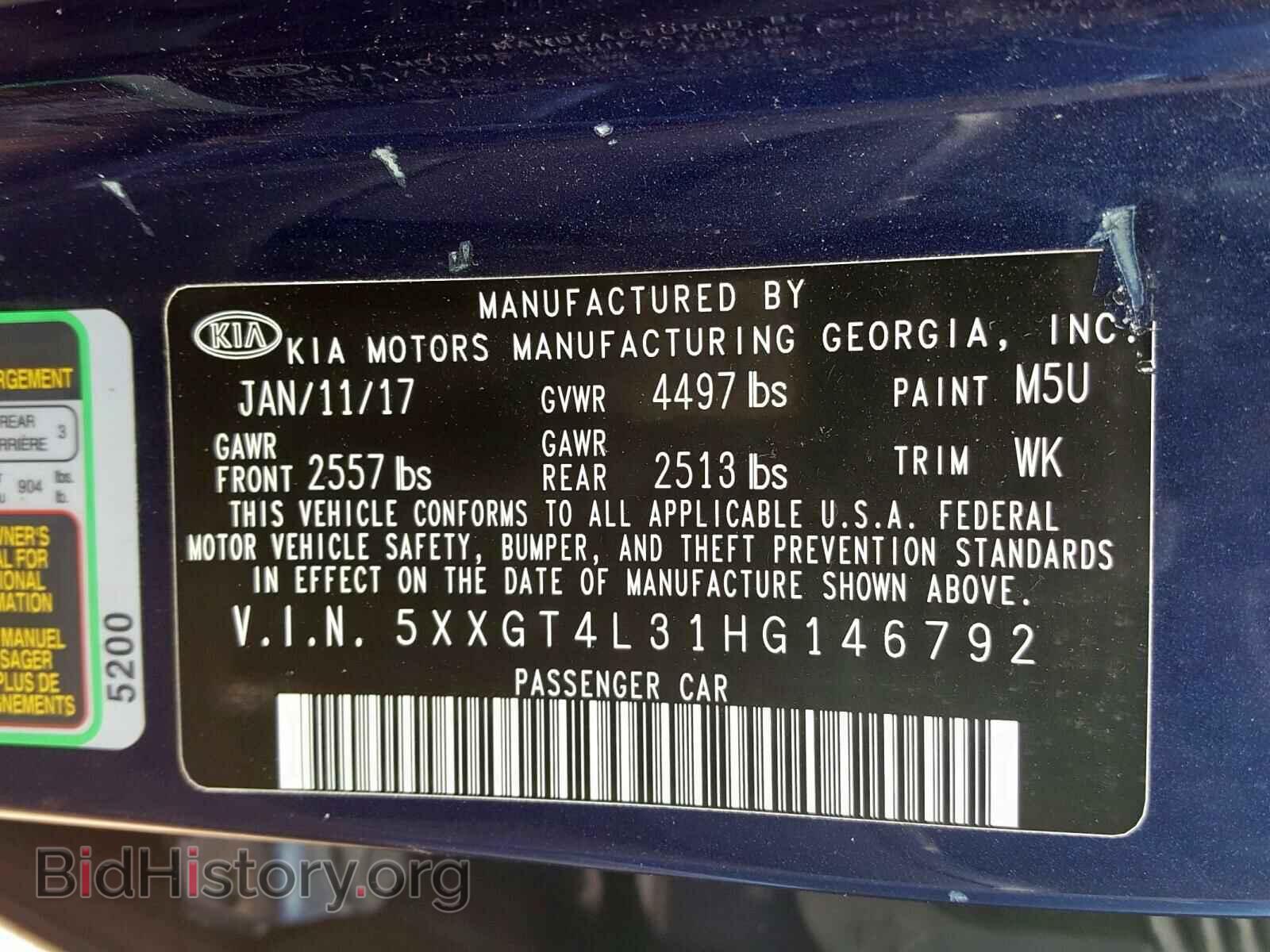 2017 KIA OPTIMA - VIN: 5XXGT4L31HG146792 - Фото 10