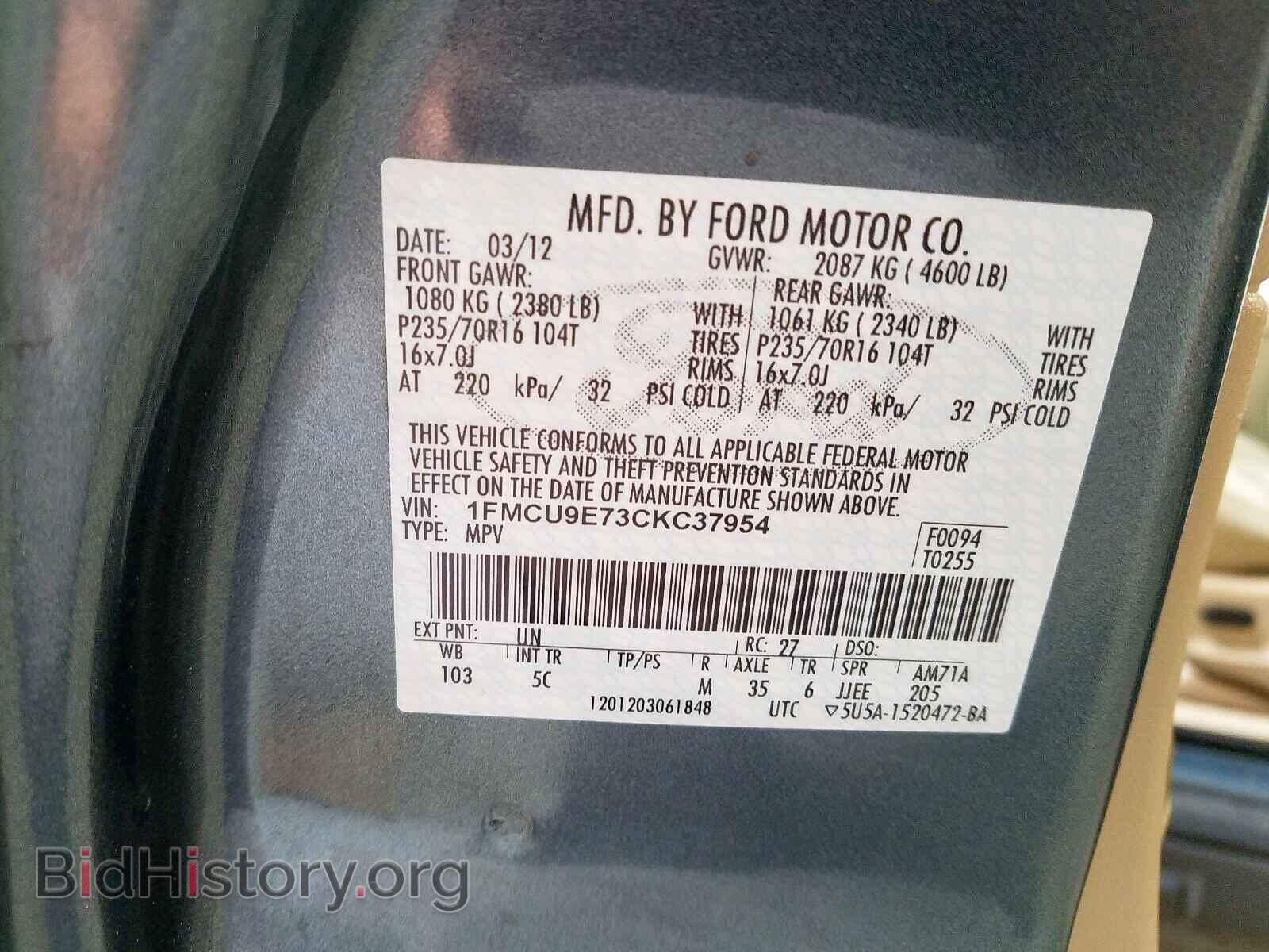 2012 FORD ESCAPE - VIN: 1FMCU9E73CKC37954 - Photo 10