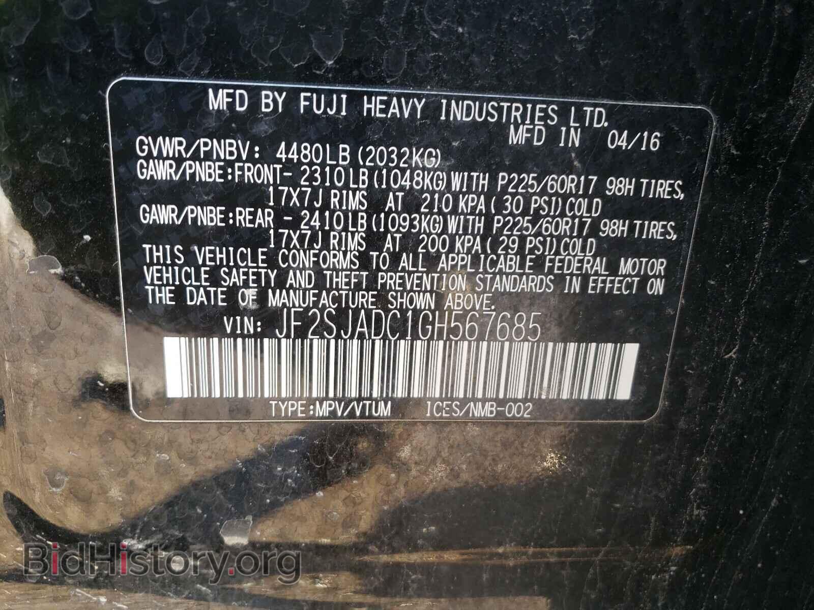 2016 SUBARU FORESTER - VIN: JF2SJADC1GH567685 - Фото 10