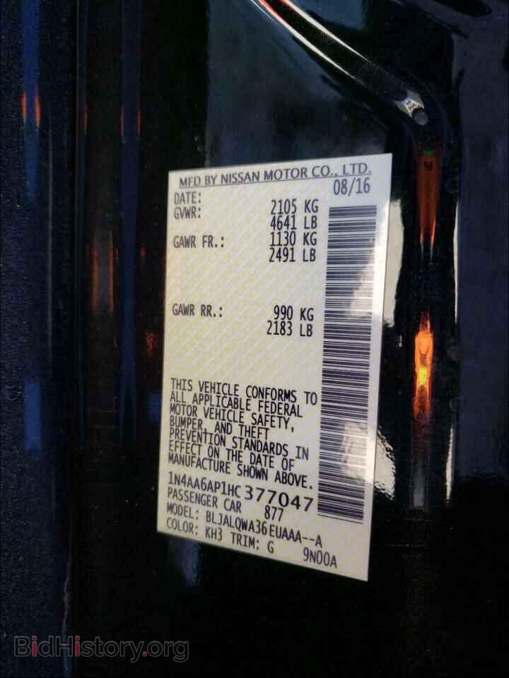 2017 NISSAN MAXIMA - VIN: 1N4AA6AP1HC377047 - Фото 10