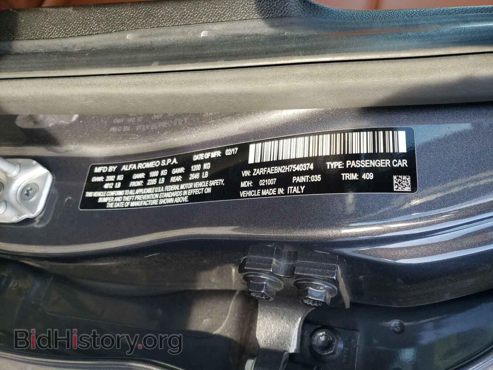 2017 ALFA ROMEO GIULIA - VIN: ZARFAEBN2H7540374 - Фото 10